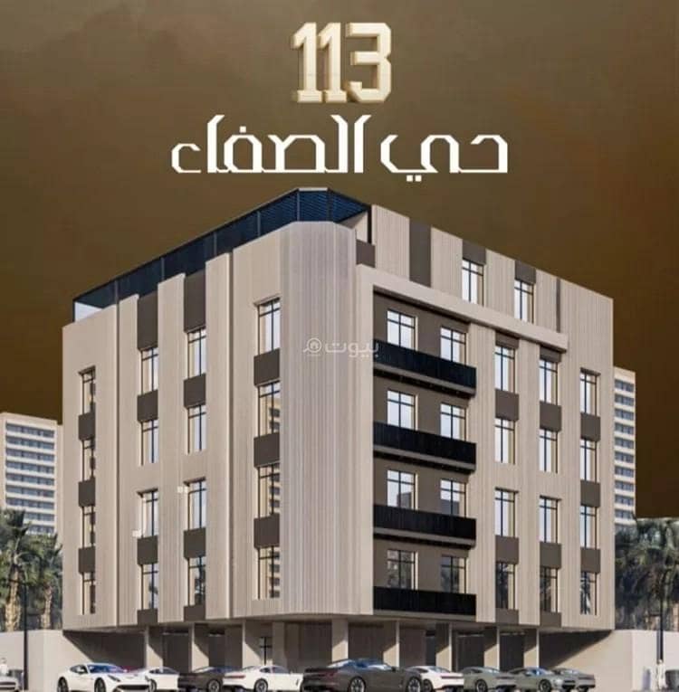 Apartment For Sale in Al Safa, Jeddah Apartment For Sale in Al Safa, Jeddah