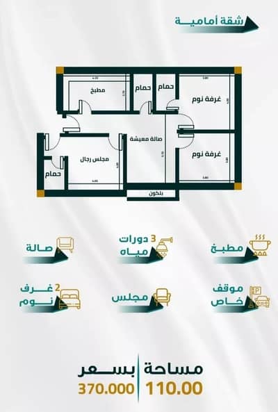 3 Bedroom Flat for Sale in North Jeddah, Jeddah - Apartment For Sale in Al Fayhaa, Jeddah 3 Bedroom Flat for Sale in North Jeddah, Jeddah - Apartment For Sale in Al Fayhaa, Jeddah