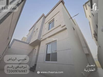 10+ Beds Villa for Rent in North Jeddah, Jeddah - 1 Bedroom Villa For Rent in Al Riyadh, Jeddah 10+ Beds Villa for Rent in North Jeddah, Jeddah - 1 Bedroom Villa For Rent in Al Riyadh, Jeddah