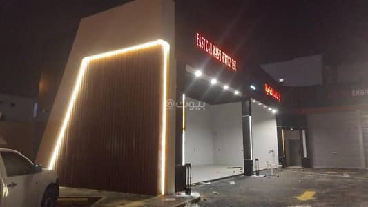 ورشة  للايجار في شرق الرياض، الرياض - للإيجار ورشة سيارات و ملحقاتها في حي المعيزيلة – عرض رقم 1904