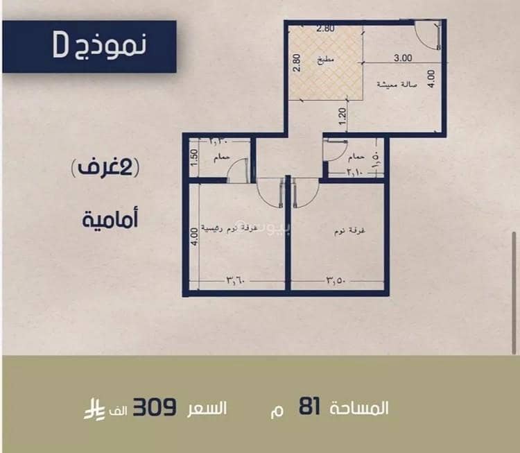 Apartment For Sale in Al Marwah, Jeddah Apartment For Sale in Al Marwah, Jeddah