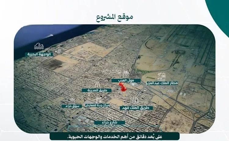 Apartment For Sale in Al Nuzhah, Jeddah Apartment For Sale in Al Nuzhah, Jeddah