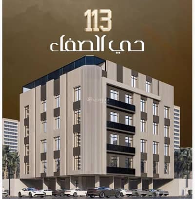 5 Bedroom Apartment for Sale in North Jeddah, Jeddah - Apartment For Sale in Al Safa, Jeddah 5 Bedroom Apartment for Sale in North Jeddah, Jeddah - Apartment For Sale in Al Safa, Jeddah