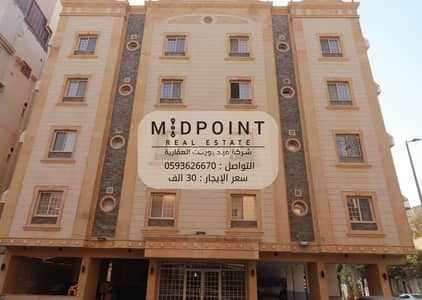 3 Bedroom Apartment for Rent in Central Jeddah, Jeddah - شقة للايجار في حي الفيصلية , جدة 3 Bedroom Apartment for Rent in Central Jeddah, Jeddah - شقة للايجار في حي الفيصلية , جدة