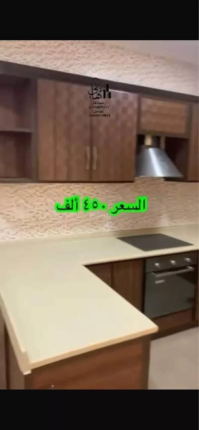 شقة 4 غرف نوم للبيع في أم الجود، مكة - شقة للبيع في شارع ثعلبة بن وديعة الأنصاري رضي الله عنه, حي أم الجود, مدينة مكة المكرمة شقة 4 غرف نوم للبيع في أم الجود، مكة - شقة للبيع في شارع ثعلبة بن وديعة الأنصاري رضي الله عنه, حي أم الجود, مدينة مكة المكرمة