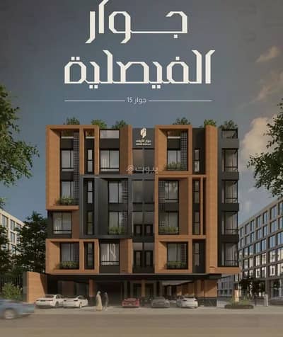 2 Bedroom Apartment for Sale in Central Jeddah, Jeddah - Apartment For Sale in Al Faisaliyah, Jeddah 2 Bedroom Apartment for Sale in Central Jeddah, Jeddah - Apartment For Sale in Al Faisaliyah, Jeddah