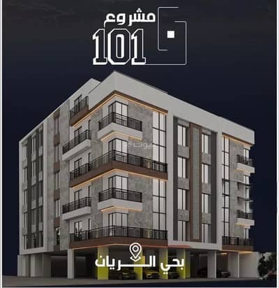 3 Bedroom Apartment for Sale in North Jeddah, Jeddah - Apartment For Sale in Al Rayaan, Jeddah 3 Bedroom Apartment for Sale in North Jeddah, Jeddah - Apartment For Sale in Al Rayaan, Jeddah