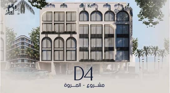 شقة 2 غرفة نوم للبيع في شمال جدة، جدة - شقة المروة شارع السبعين قرب المطار