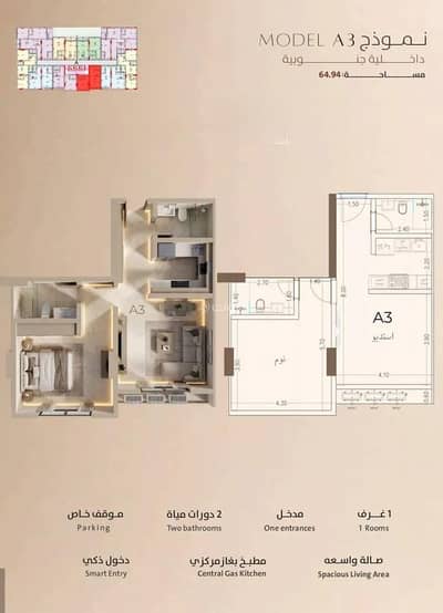 1 Bedroom Flat for Sale in North Jeddah, Jeddah - Apartment For Sale in Al Rawdah, Jeddah