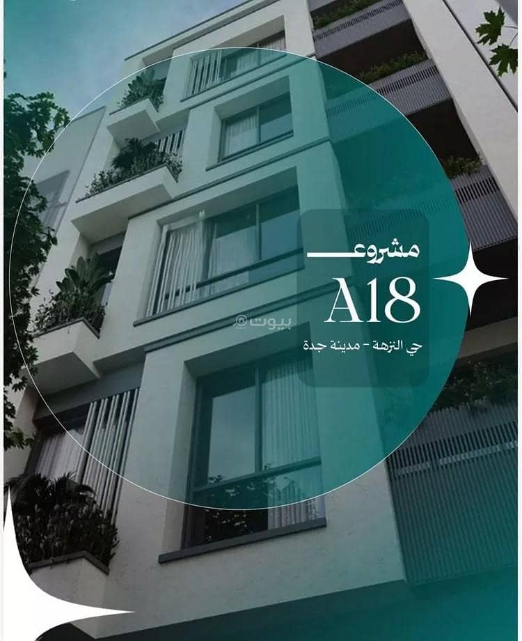 Apartment For Sale in Al Nuzhah, Jeddah Apartment For Sale in Al Nuzhah, Jeddah