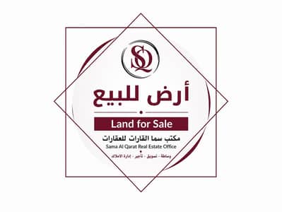 Residential Land for Sale in North Riyadh, Riyadh - Residential Land in North Riyadh,Al Narjis 2380000 SAR - 87909836 Residential Land for Sale in North Riyadh, Riyadh - Residential Land in North Riyadh,Al Narjis 2380000 SAR - 87909836