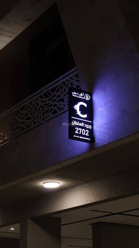 Al-Ward neighborhood - Jeddah Al-Ward neighborhood - Jeddah