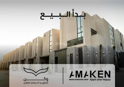 3 Bedroom Villa for Sale in North Riyadh, Riyadh - Villa for sale in Al Arid, North Riyadh