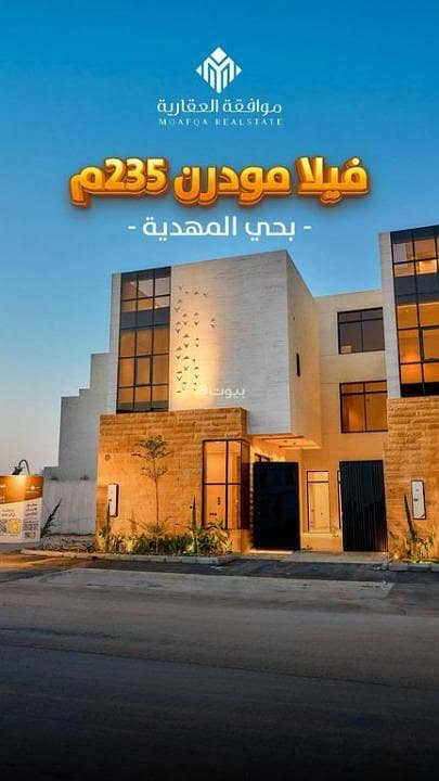 Villa for sale in Al Mahdiyah, West Riyadh Villa for sale in Al Mahdiyah, West Riyadh