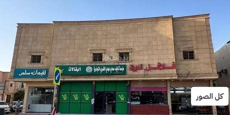 Building for sale in Al-Fajr Street, Al-Suwaidi Al-Gharbi District, Riyadh City, Riyadh Region Building for sale in Al-Fajr Street, Al-Suwaidi Al-Gharbi District, Riyadh City, Riyadh Region