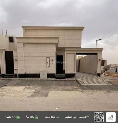 5 Bedroom Villa for Sale in East Riyadh, Riyadh - Villa For Sale in Al Nazeem, Riyadh 5 Bedroom Villa for Sale in East Riyadh, Riyadh - Villa For Sale in Al Nazeem, Riyadh