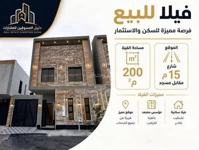 6 Bedroom Villa for Sale in West Riyadh, Riyadh - Villa For Sale in Dhahrat Laban, Riyadh 6 Bedroom Villa for Sale in West Riyadh, Riyadh - Villa For Sale in Dhahrat Laban, Riyadh