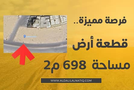 ارض سكنية للبيع في السهلة، الأحساء - للبيع قطعتين ارض تجارية على شارع 60م للبيع في الأحساء ارض سكنية للبيع في السهلة، الأحساء - للبيع قطعتين ارض تجارية على شارع 60م للبيع في الأحساء