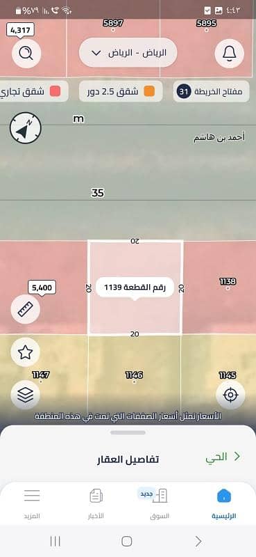 Commercial Land for Rent in West Riyadh, Riyadh - Commercial and residential land for rent
