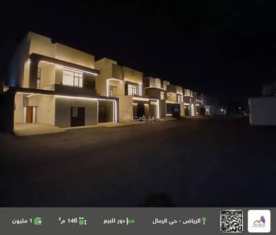 5 Bedroom Floor for Sale in East Riyadh, Riyadh - Floor For Sale in Al Rimal, Riyadh 5 Bedroom Floor for Sale in East Riyadh, Riyadh - Floor For Sale in Al Rimal, Riyadh