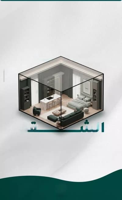 فلیٹ 3 غرف نوم للبيع في جنوب جدة، جدة - شقة للبيع في شارع خلف الفراء, حي الجامعة, مدينة جدة, منطقة مكة المكرمة