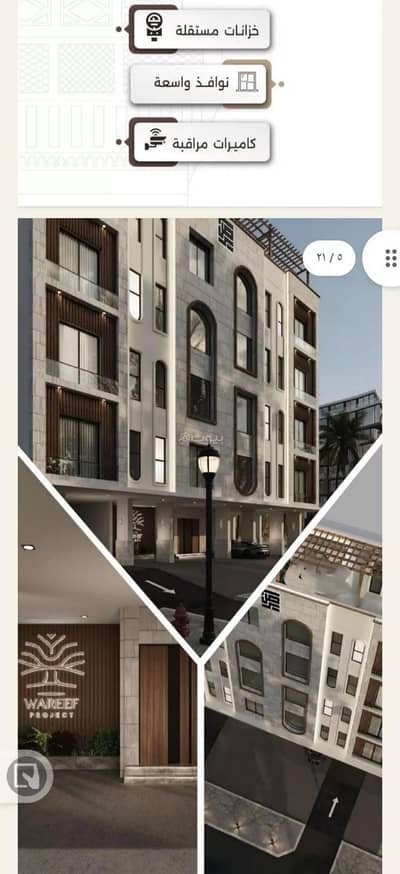 3 Bedroom Flat for Sale in North Jeddah, Jeddah - Apartment For Sale in Al Naim, Jeddah 3 Bedroom Flat for Sale in North Jeddah, Jeddah - Apartment For Sale in Al Naim, Jeddah