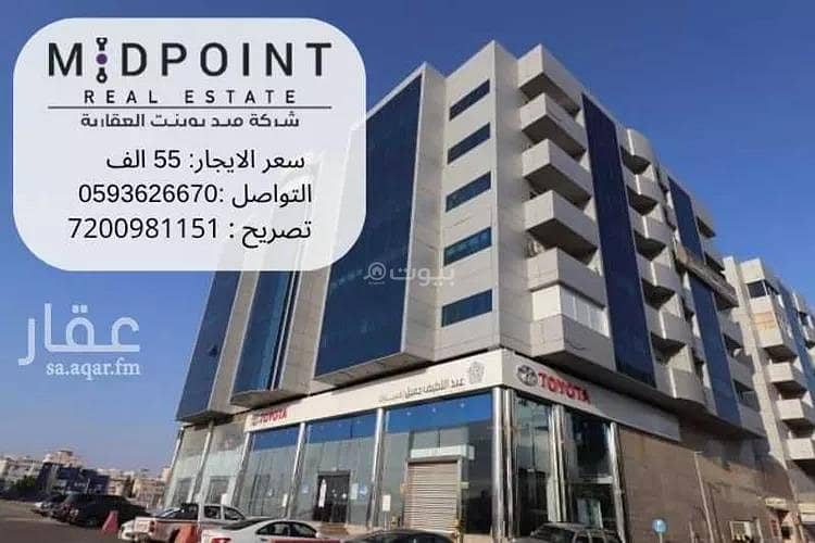 Office for rent in Jeddah, Al Safa district, on Prince Majid Street Office for rent in Jeddah, Al Safa district, on Prince Majid Street