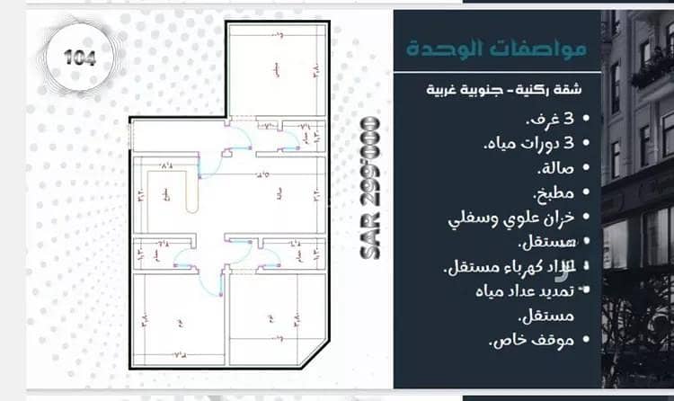 Apartment For Sale in Al Mraikh, Jeddah Apartment For Sale in Al Mraikh, Jeddah
