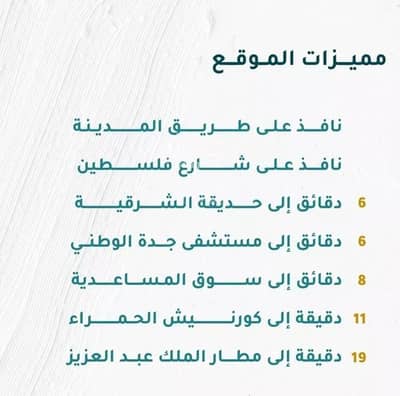 3 Bedroom Flat for Sale in North Jeddah, Jeddah - Apartment For Sale in Mishrifah, Jeddah 3 Bedroom Flat for Sale in North Jeddah, Jeddah - Apartment For Sale in Mishrifah, Jeddah