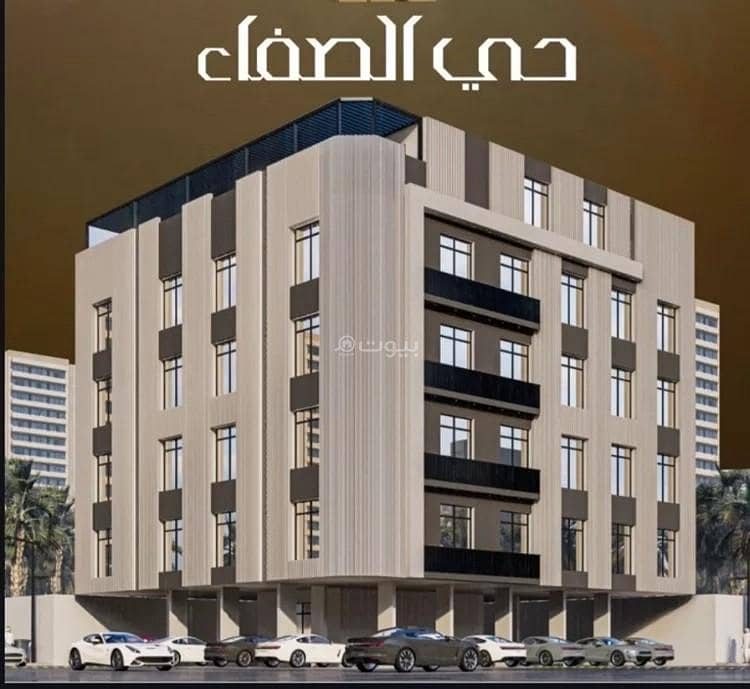 شقة للبيع في الصفا، جدة شقة للبيع في الصفا، جدة
