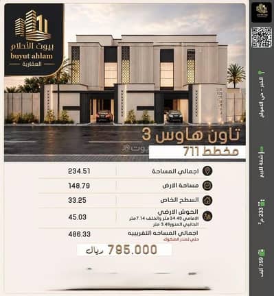 5 Bedroom Flat for Sale in Al Amwaj, Al Khobar - Apartment For Sale in Al Amwaj, Al Khobar 5 Bedroom Flat for Sale in Al Amwaj, Al Khobar - Apartment For Sale in Al Amwaj, Al Khobar