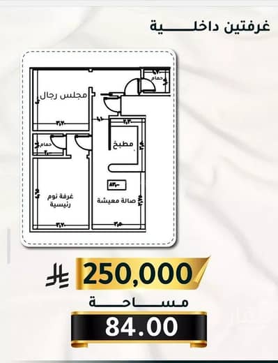 فلیٹ 2 غرفة نوم للبيع في جنوب جدة، جدة - شقة للبيع في حي الثغر, مدينة جدة, منطقة مكة المكرمة