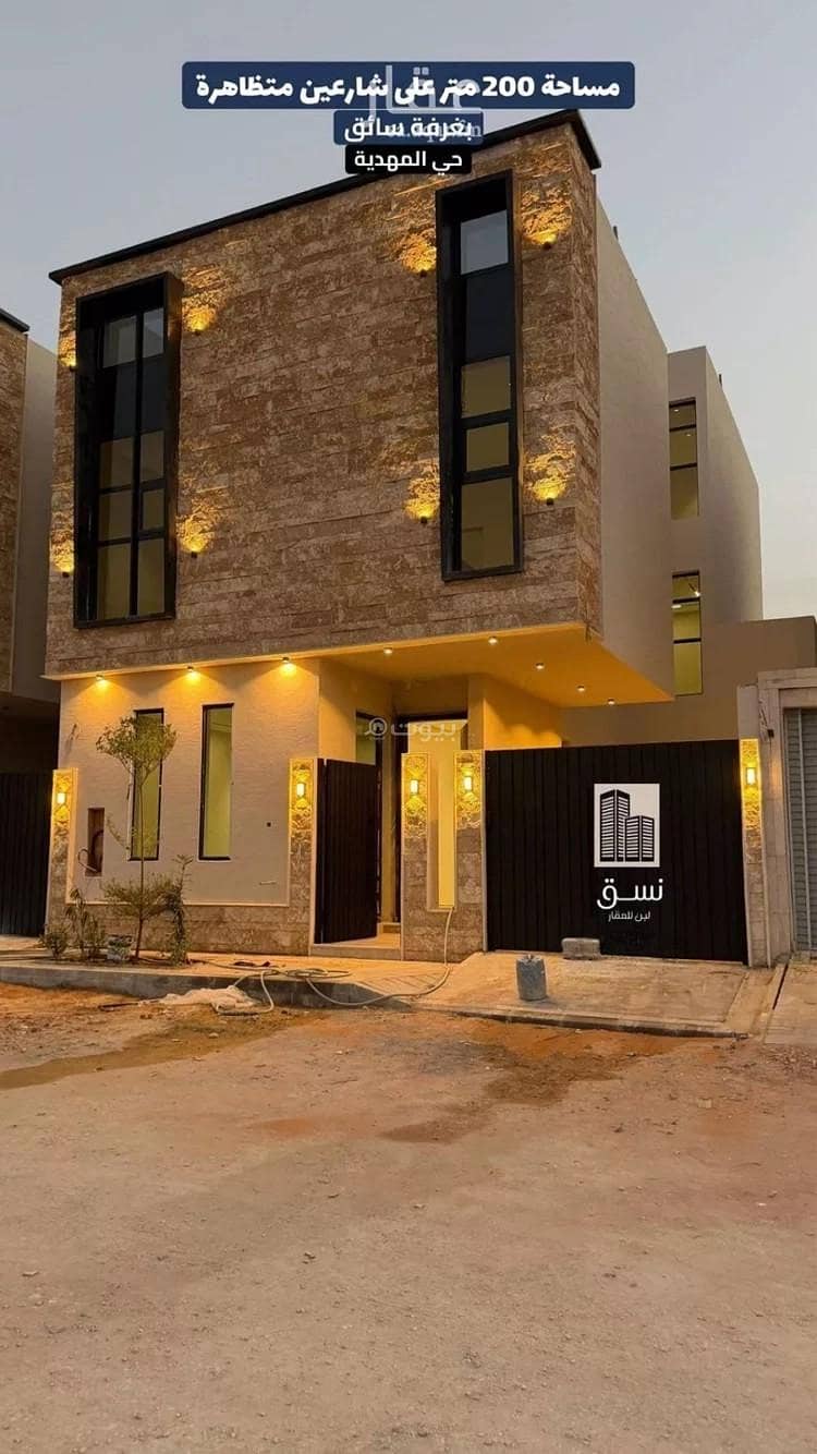 Villa For Sale in Al Mahdiyah, West Riyadh Villa For Sale in Al Mahdiyah, West Riyadh