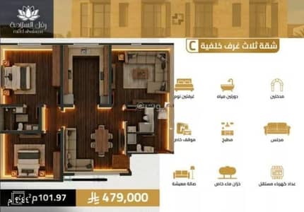 3 Bedroom Flat for Sale in North Jeddah, Jeddah - Villa for sale on Street No. 60, Al-Jazirah District, Riyadh City 3 Bedroom Flat for Sale in North Jeddah, Jeddah - Villa for sale on Street No. 60, Al-Jazirah District, Riyadh City