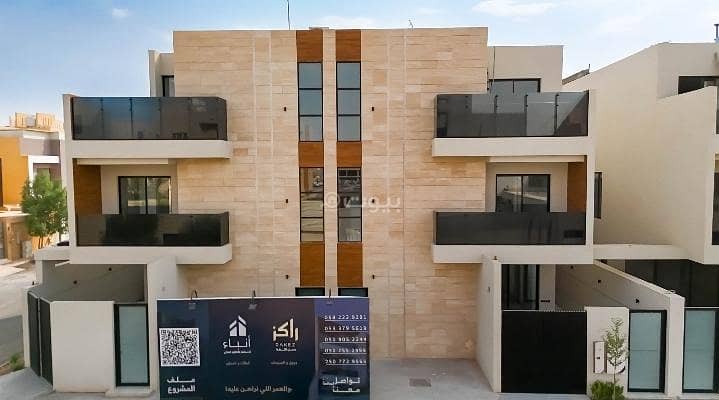2 Bedroom Floor For Sale in Al Narjis, Riyadh 2 Bedroom Floor For Sale in Al Narjis, Riyadh