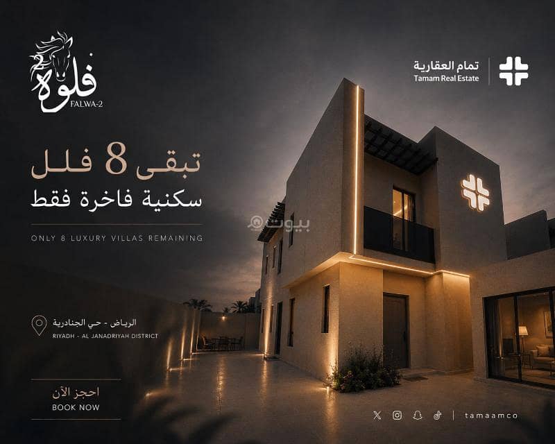 فيلا مكونة من 4 غرف نوم للبيع في الجندلية، الرياض فيلا مكونة من 4 غرف نوم للبيع في الجندلية، الرياض