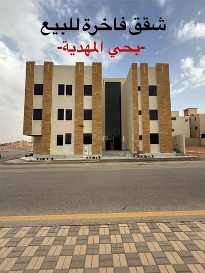 4 Bedroom Apartment for Sale in West Riyadh, Riyadh - Apartment For Sale in Al Mahdiyah, Riyadh