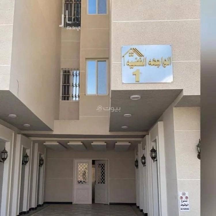 Apartment For Sale in Laban, Riyadh Apartment For Sale in Laban, Riyadh
