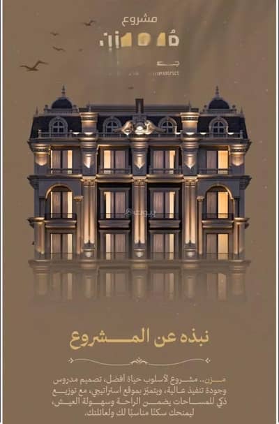 3 Bedroom Flat for Sale in North Jeddah, Jeddah - Apartment for sale on an unnamed street, Al-Salamah district, Jeddah City. 3 Bedroom Flat for Sale in North Jeddah, Jeddah - Apartment for sale on an unnamed street, Al-Salamah district, Jeddah City.