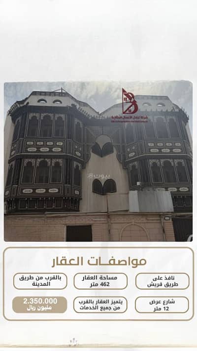 عمارة سكنية  للبيع في شمال جدة، جدة - عمارة سكنية للبيع في ي البوادي، شمال جدة
