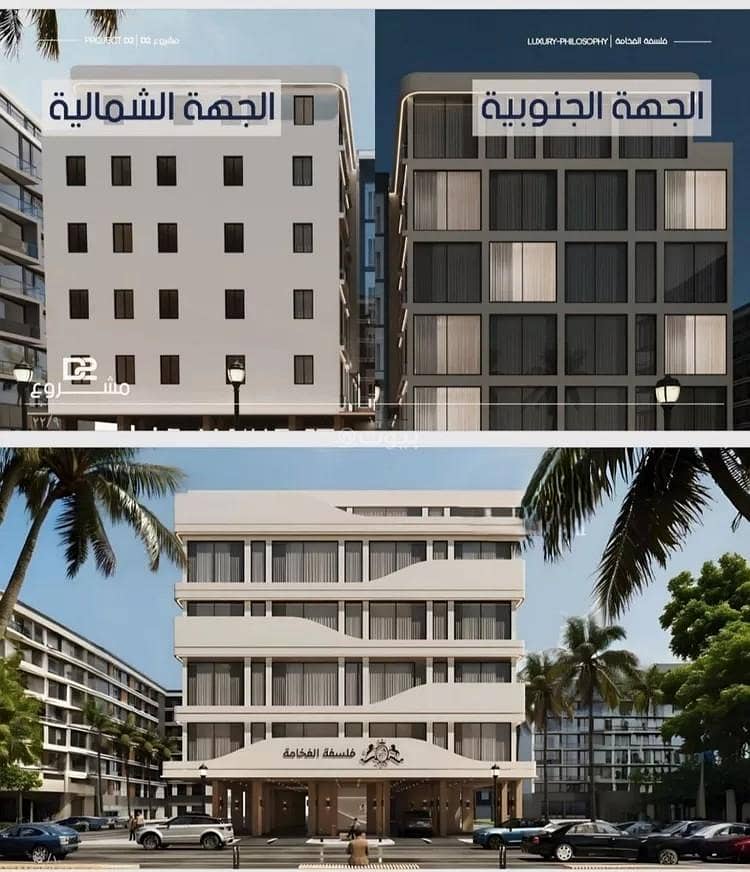 Apartment For Sale in Al Marwah, Jeddah Apartment For Sale in Al Marwah, Jeddah