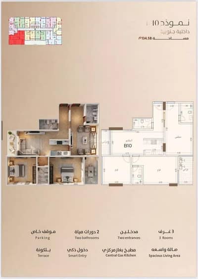 3 Bedroom Flat for Sale in North Jeddah, Jeddah - Apartment for sale on an Unnamed Street, Al Rawdah District, Jeddah. 3 Bedroom Flat for Sale in North Jeddah, Jeddah - Apartment for sale on an Unnamed Street, Al Rawdah District, Jeddah.