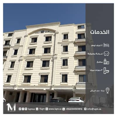 4 Bedroom Flat for Rent in Governmental1, Jeddah - Al-Mousa Plan