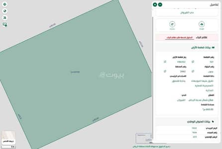 Residential Land for Rent in North Riyadh, Riyadh - Residential Land in North Riyadh,Al Qirawan 780000 SAR - 88004587 Residential Land for Rent in North Riyadh, Riyadh - Residential Land in North Riyadh,Al Qirawan 780000 SAR - 88004587