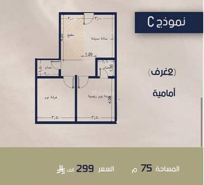 2 Bedroom Apartment for Sale in North Jeddah, Jeddah - Apartment for sale on Ali Al-Qoumi Street, Al-Marwah district, Jeddah City. 2 Bedroom Apartment for Sale in North Jeddah, Jeddah - Apartment for sale on Ali Al-Qoumi Street, Al-Marwah district, Jeddah City.