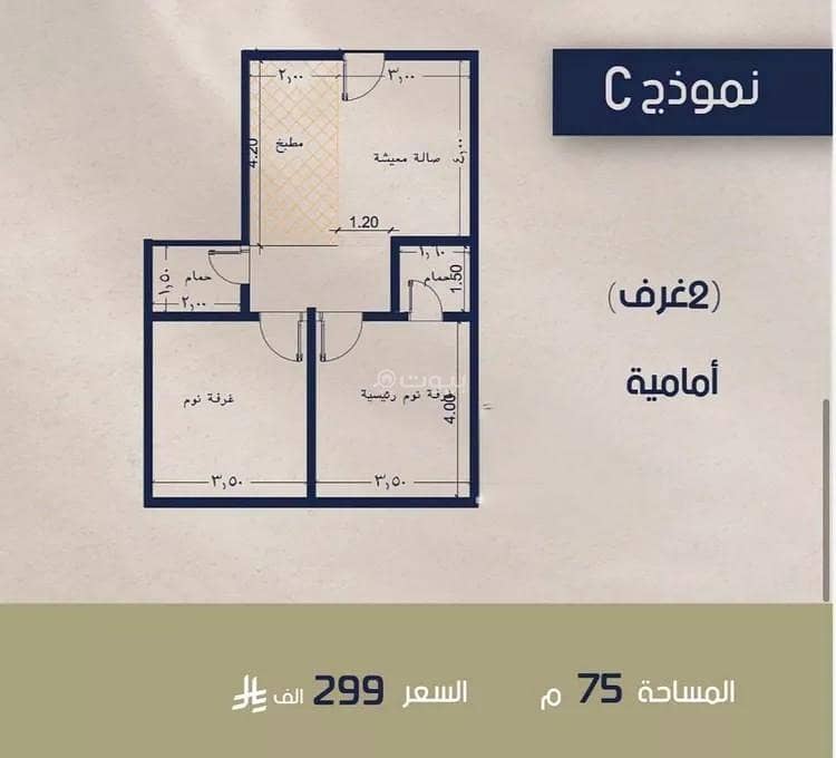 Apartment for sale on Ali Al-Qoumi Street, Al-Marwah district, Jeddah City. Apartment for sale on Ali Al-Qoumi Street, Al-Marwah district, Jeddah City.