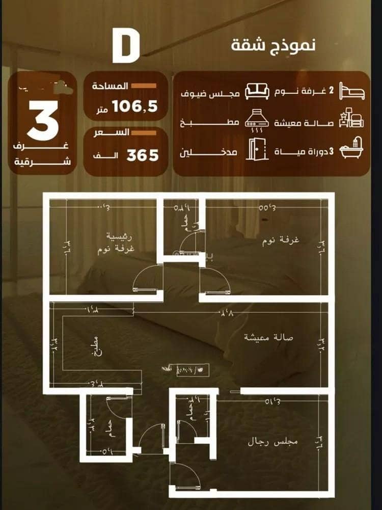 5