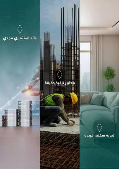 5 Bedroom Flat for Sale in North Jeddah, Jeddah - Apartment For Sale in Mishrifah, Jeddah 5 Bedroom Flat for Sale in North Jeddah, Jeddah - Apartment For Sale in Mishrifah, Jeddah