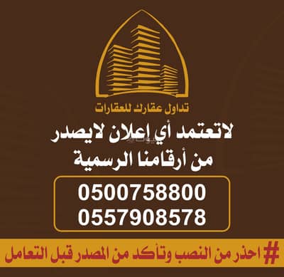 1 Bedroom Apartment for Rent in East Riyadh, Riyadh - Studio Apartment For Rent in Ishbiliyah 1 Bedroom Apartment for Rent in East Riyadh, Riyadh - Studio Apartment For Rent in Ishbiliyah