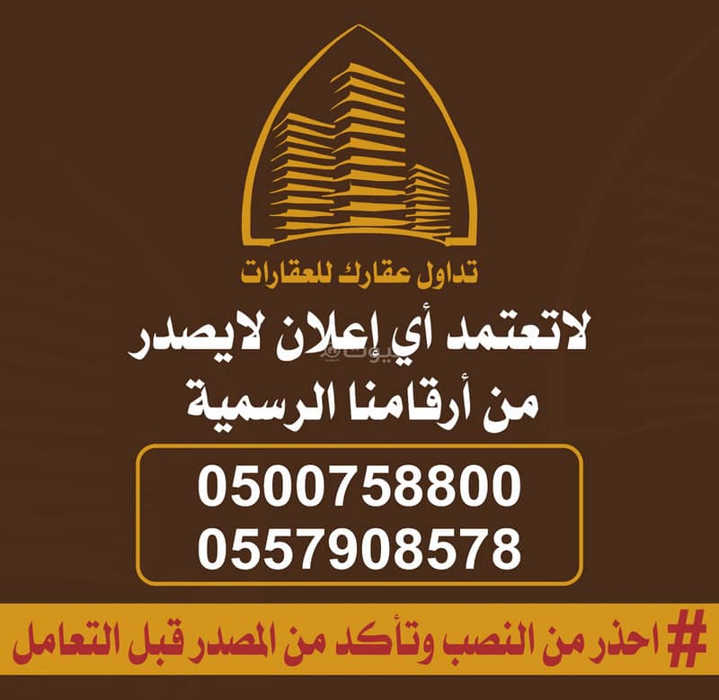 شقة استوديو للإيجار في الإشبيلية شقة استوديو للإيجار في الإشبيلية